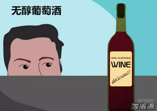 无醇葡萄酒风很大？喝了开车会不会导致酒驾？