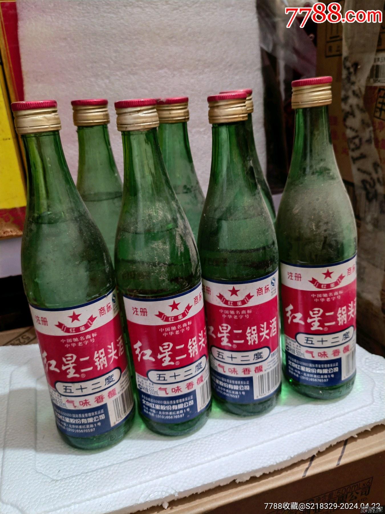 电商平台上的白酒会员营销策略