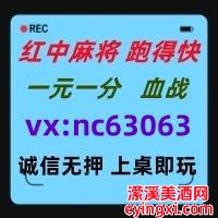 快速解析一元一分红中麻将跑得快加入亲友圈