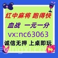 热点资讯红中麻将跑得快一元一分已全面更新