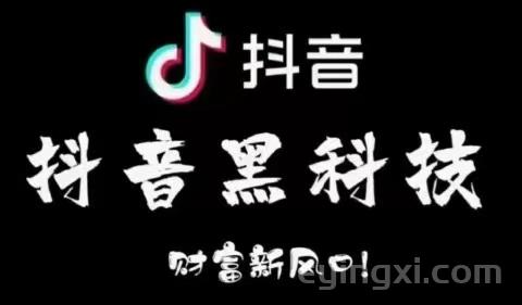 抖音黑科技兵马俑主站（支点科技app）④个步骤教你如何定制自己的专属黑科技商城!