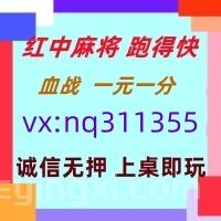 一气通惯红中麻将跑得快群火爆进行中