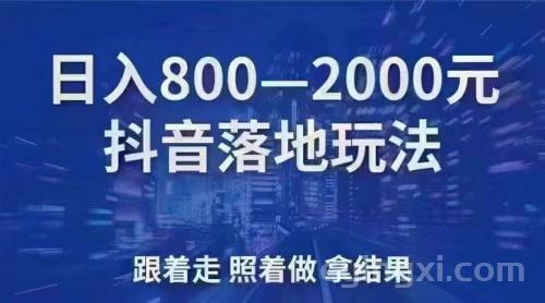 “独家曝光！抖音黑科技兵马俑商城主站（支点科技app）盈利策略，让你成为赚钱高手”